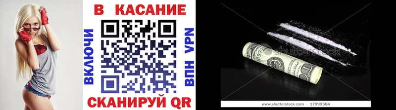 Наркотические вещества Обоянь Cocaine гидра зеркало Меф