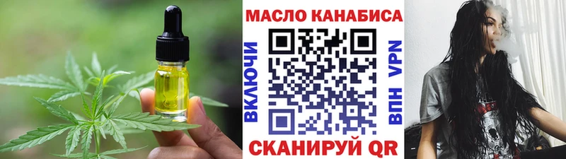 купить наркоту  Обоянь  Печенье с ТГК конопля 