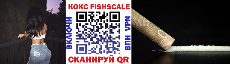 КОКАИН 99%  Обоянь 