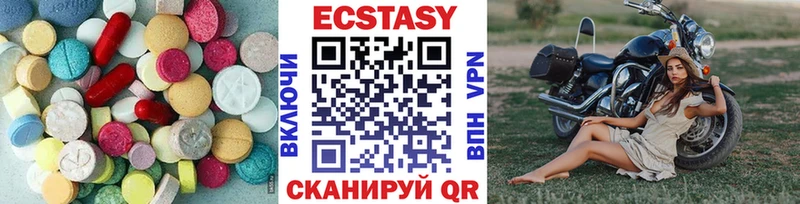 Экстази 250 мг  это Telegram  Обоянь  MEGA зеркало 
