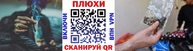ГАШ hashish Обоянь