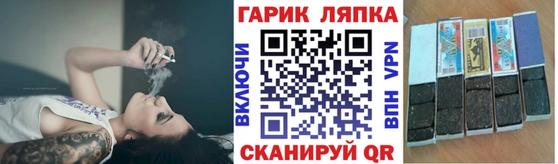 ГАШИШ гашик Обоянь