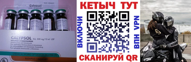 дарнет шоп  Обоянь  КЕТАМИН VHQ 
