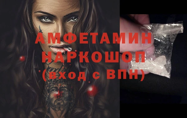 таблы Няндома