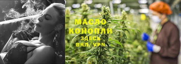 МДМА Анжеро-Судженск