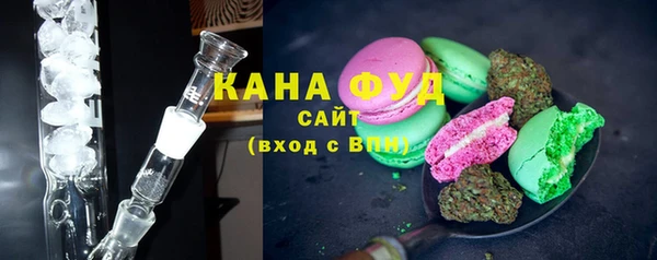 альфа пвп VHQ Нязепетровск