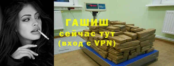 альфа пвп VHQ Нязепетровск