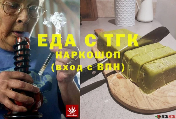 таблы Няндома