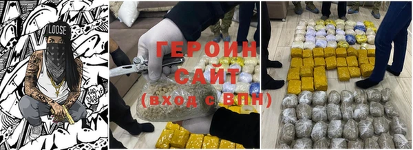 таблы Няндома