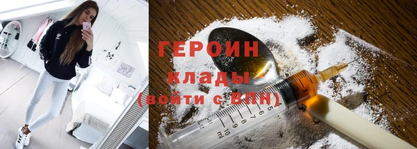 альфа пвп VHQ Нязепетровск