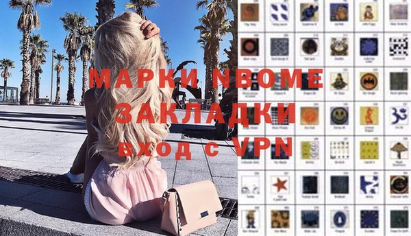 альфа пвп VHQ Нязепетровск