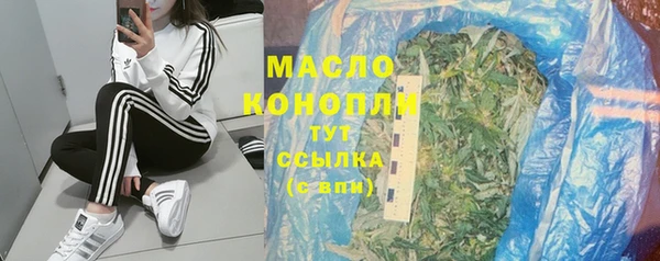 альфа пвп VHQ Нязепетровск