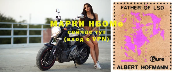 таблы Няндома