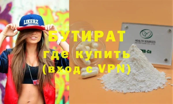 альфа пвп VHQ Нязепетровск
