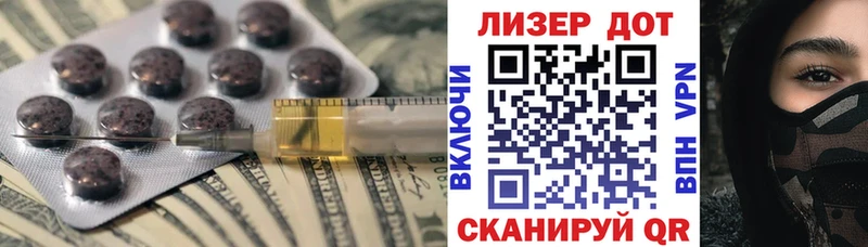 Лсд 25 экстази кислота  Обоянь 