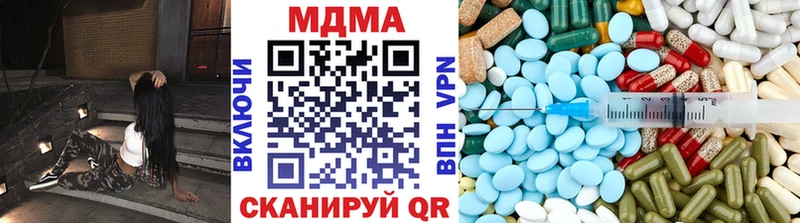 МДМА VHQ  Обоянь 