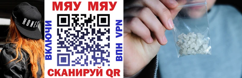 Мефедрон mephedrone  Обоянь 
