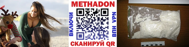 МЕГА зеркало  купить наркотик  Обоянь  МЕТАДОН мёд 
