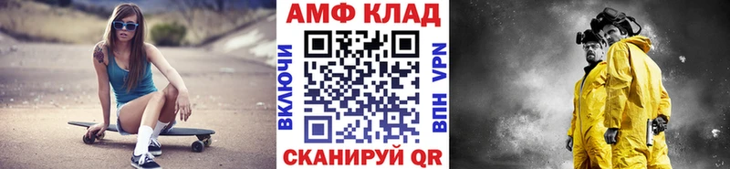 Метамфетамин витя  MEGA   Обоянь 