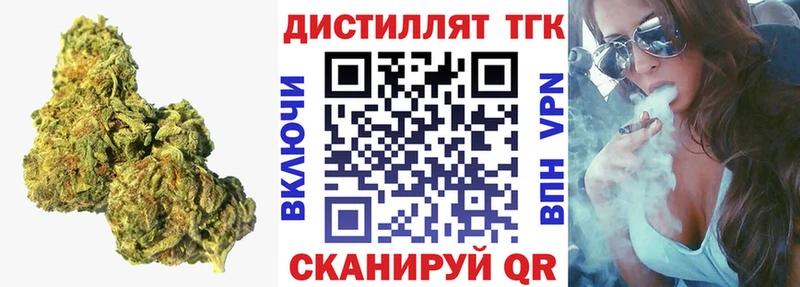 ТГК THC oil  где купить   Обоянь 